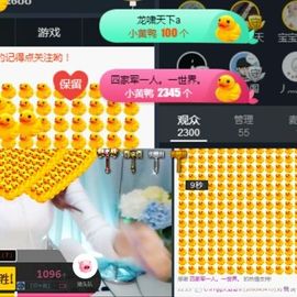 半个温暖主播照片