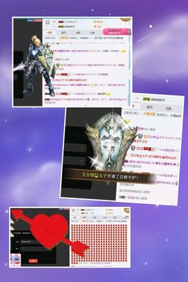 海鸽晚上播主播照片