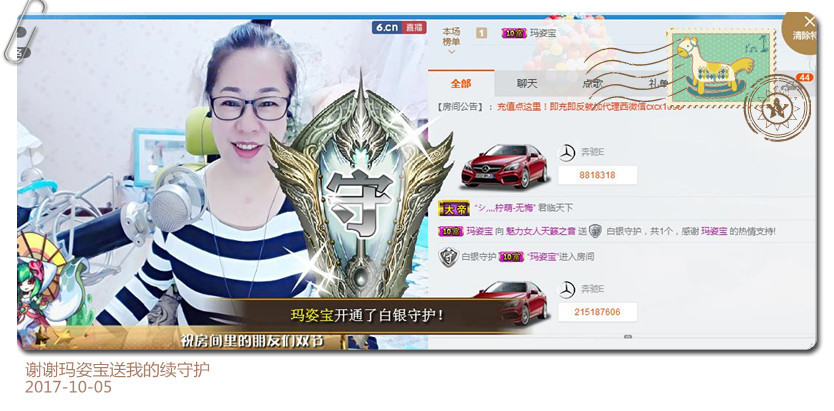 魅力女人唱民歌的图片