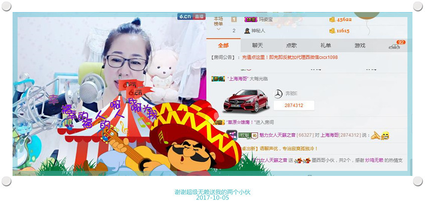 魅力女人唱民歌的图片