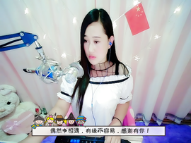 岚☆若冰♂主播照片