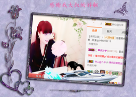 开心❤️❤️果主播照片