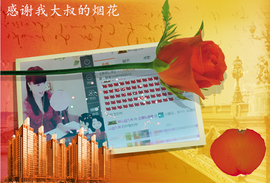 开心❤️❤️果主播照片