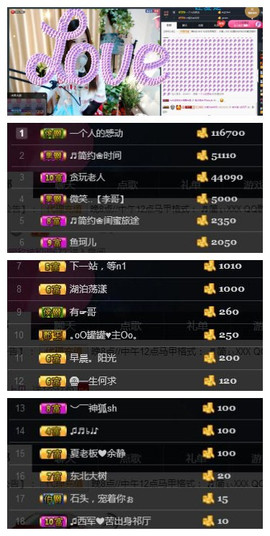 🎵家中有事休主播照片