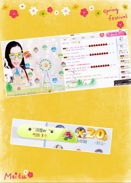 ✿゛蜜兮er゜没人疼主播照片