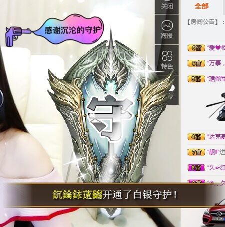 鑫儿～的图片