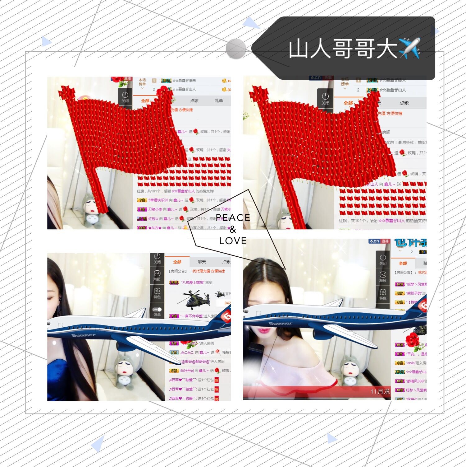 鑫儿～的图片