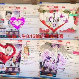 雨荨5198主播照片