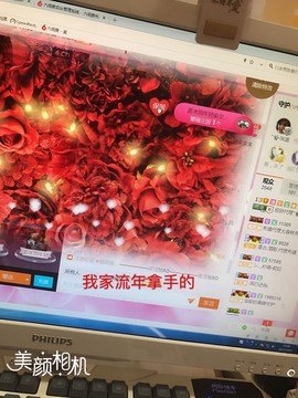 雨荨5198主播照片