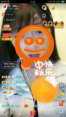 ღ蔡蔡🎙主播照片
