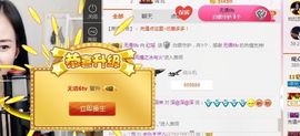 不知道呀……主播照片