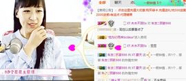 XT夏天暂停播主播照片