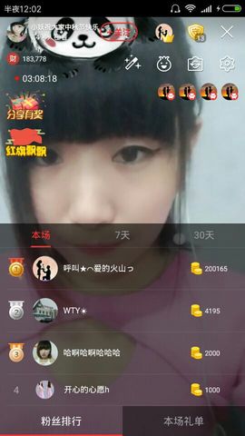 依花已落一满天主播照片