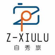 自秀旅海报