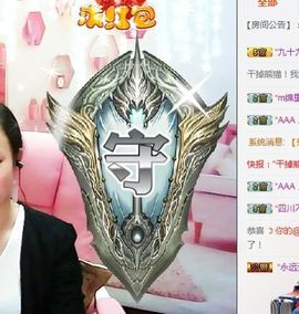 有一个梦永远在心中主播照片