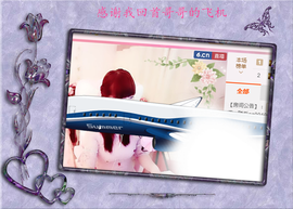 开心❤️❤️果主播照片