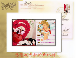 开心❤️❤️果主播照片