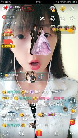 ღ蔡蔡🎙主播照片