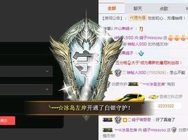 海鸽晚上播主播照片