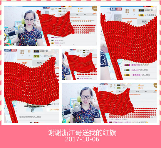 魅力女人唱民歌的图片