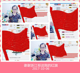 魅力女人唱民歌主播照片