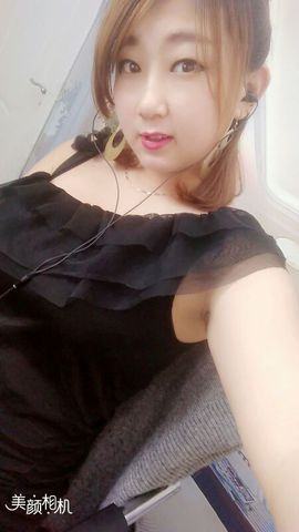 ★彡圆圆主播照片