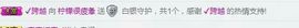 昵称违规，请重新修改主播照片