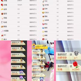 那就有缘再见吧❤️主播照片