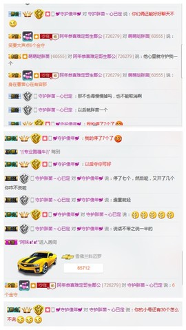 阿年.....主播照片