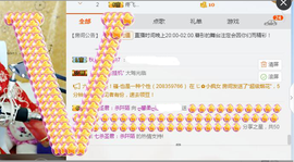 捉迷藏来找我吧主播照片