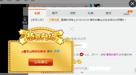 捉迷藏来找我吧主播照片