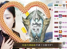 😱……主播照片