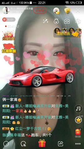 ☔红尘依梦☔主播照片