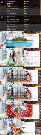 ℱ❀静静休息主播照片
