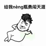 改变~zZ自我海报