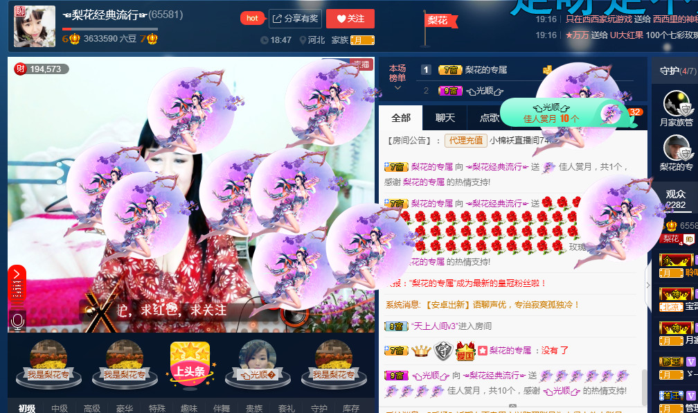 梨花不再期待的图片