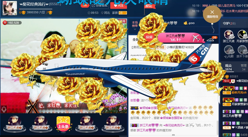 梨花不再期待的图片