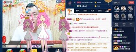 GM-A彪是个主持人主播照片
