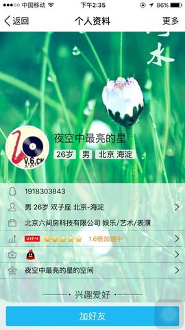 小^_^妮子主播照片
