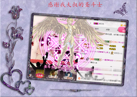 开心❤️❤️果主播照片