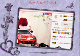 开心❤️❤️果主播照片