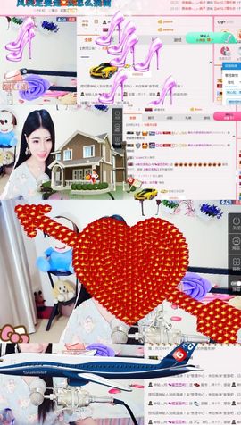 那就有缘再见吧❤️主播照片