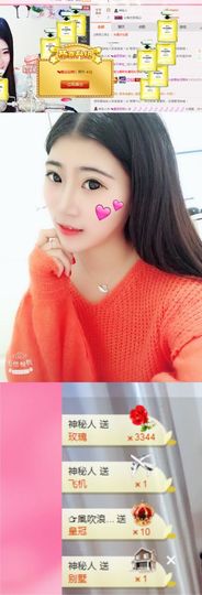 那就有缘再见吧❤️主播照片
