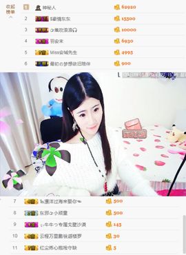 那就有缘再见吧❤️主播照片