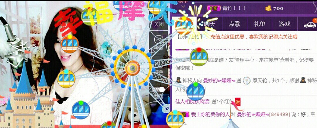 意韵优畅主播照片
