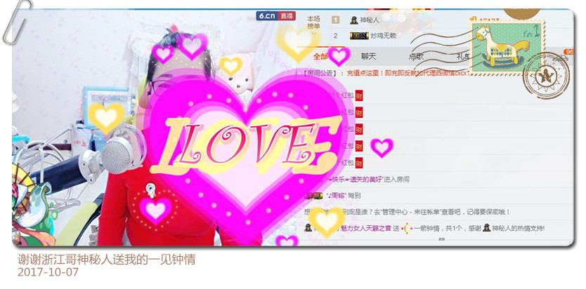 魅力女人唱民歌的图片