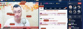 GM-A彪是个主持人主播照片