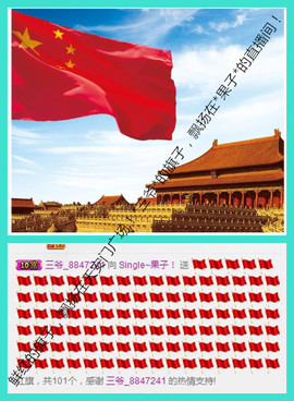 果儿在努力！主播照片