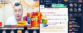 GM-A彪是个主持人主播照片
