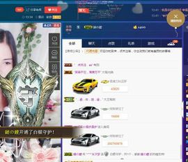 青城♬主播照片